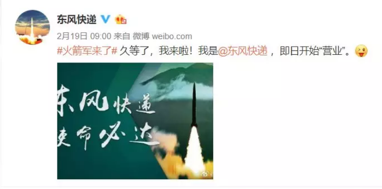 火箭軍+RTK：炮火精準打擊，測繪功不可沒！