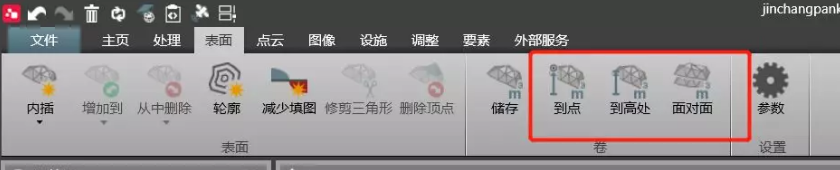 計(jì)算測(cè)量表面到某點(diǎn)、到某基準(zhǔn)面的量差值