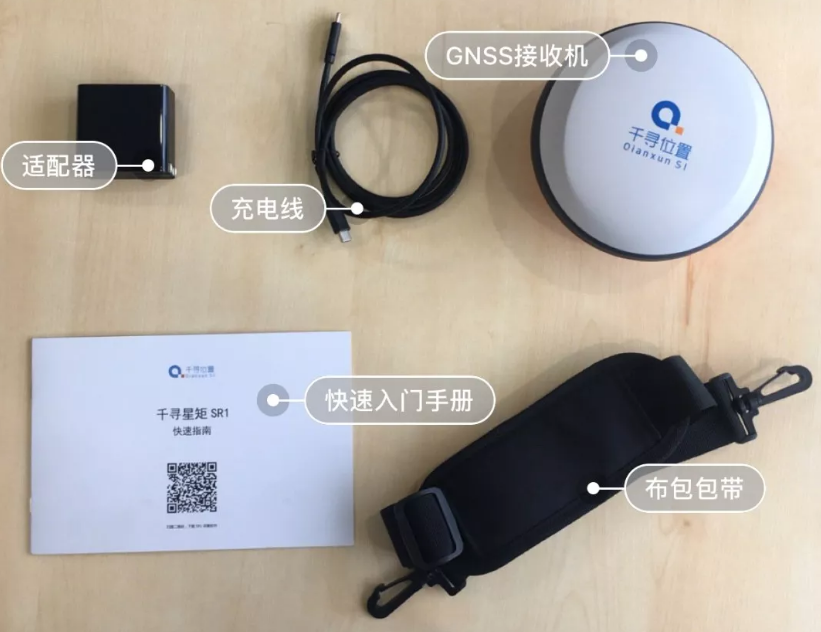 千尋星矩SR1的“全家?！? width=