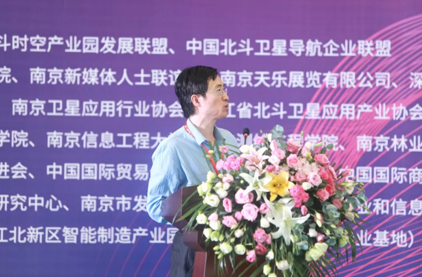 歐洲科學(xué)院院士、IAG、IUGG會士金雙根