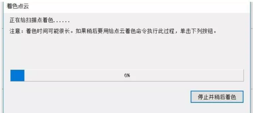 數(shù)據(jù)導(dǎo)入、著色