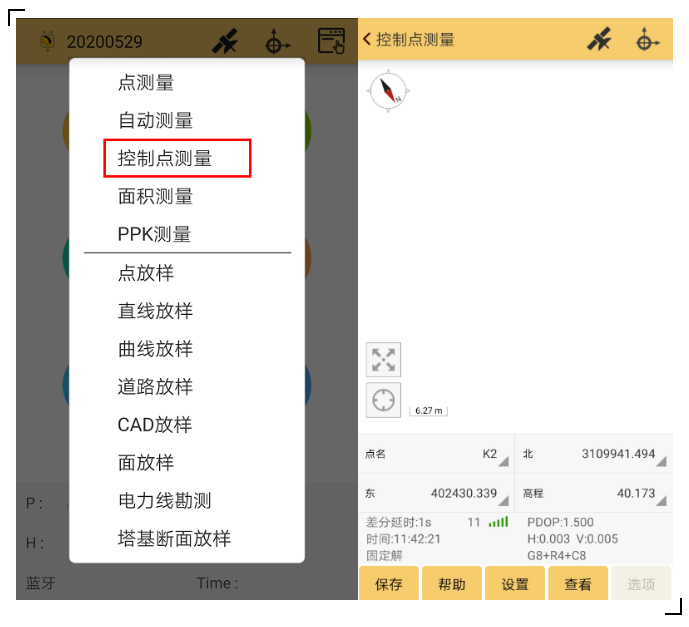 RTK控制點(diǎn)測量攻略分享，新手秒變高手！