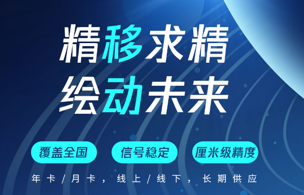 天賬號難求？帶你了解_中國移動cors賬號