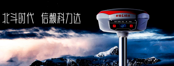 高端機(jī)K1Pro出馬！流域綜合治理工程放樣不在話下