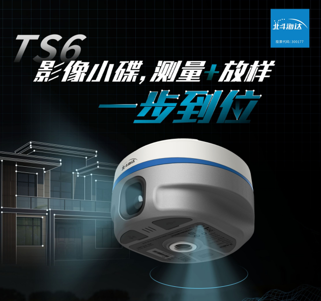 實(shí)景放樣快！穩(wěn)！準(zhǔn)！影像小碟為道路施工增速提效