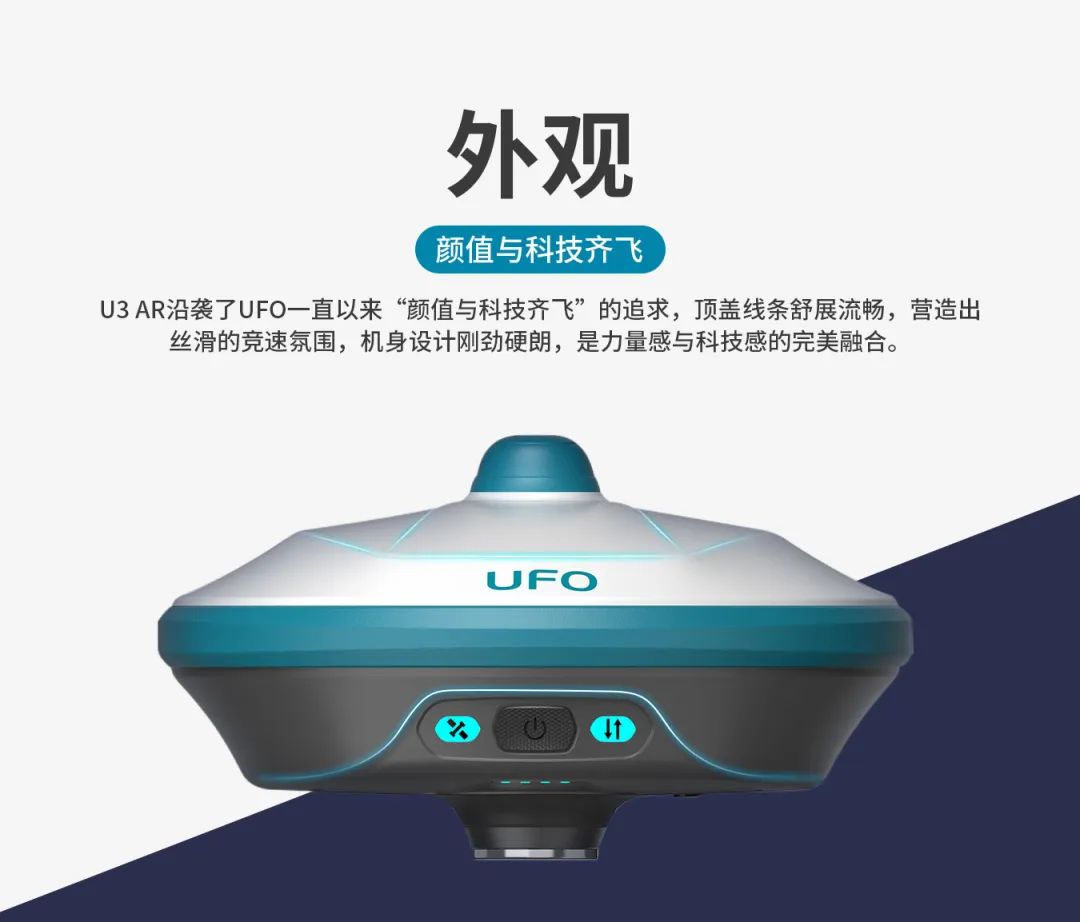 所見即所測， U3 AR視覺RTK“速”不可擋！